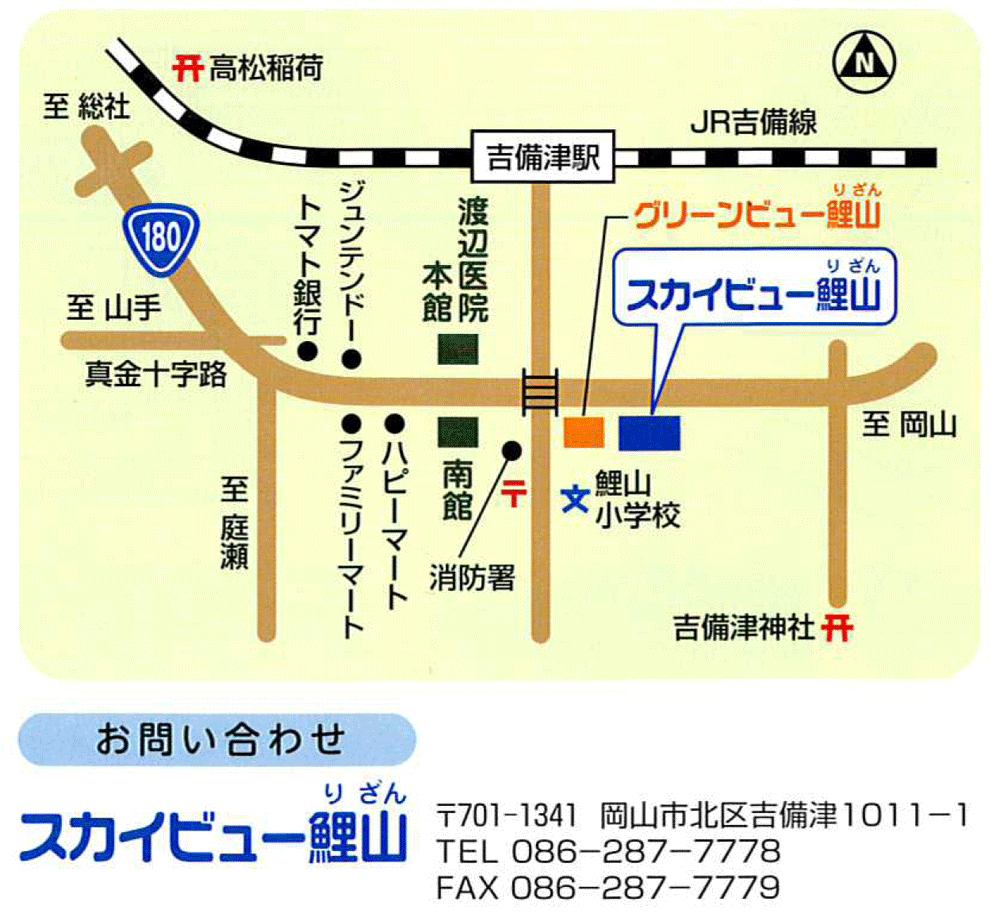 スカイビュー鯉山地図